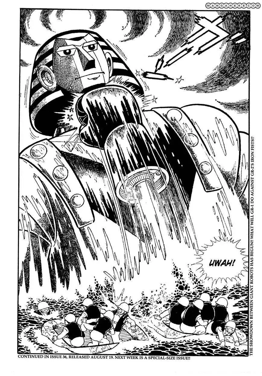 Giant Robo: The Day the Earth Burned Chapter 16 14